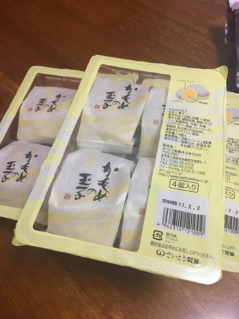 これを買えば間違いない！「お土産」2015451