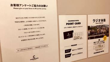 ルームサービス / 9