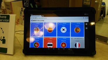 施設内の設備 / 1