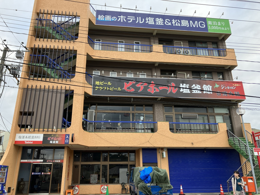 商業ビルっぽい