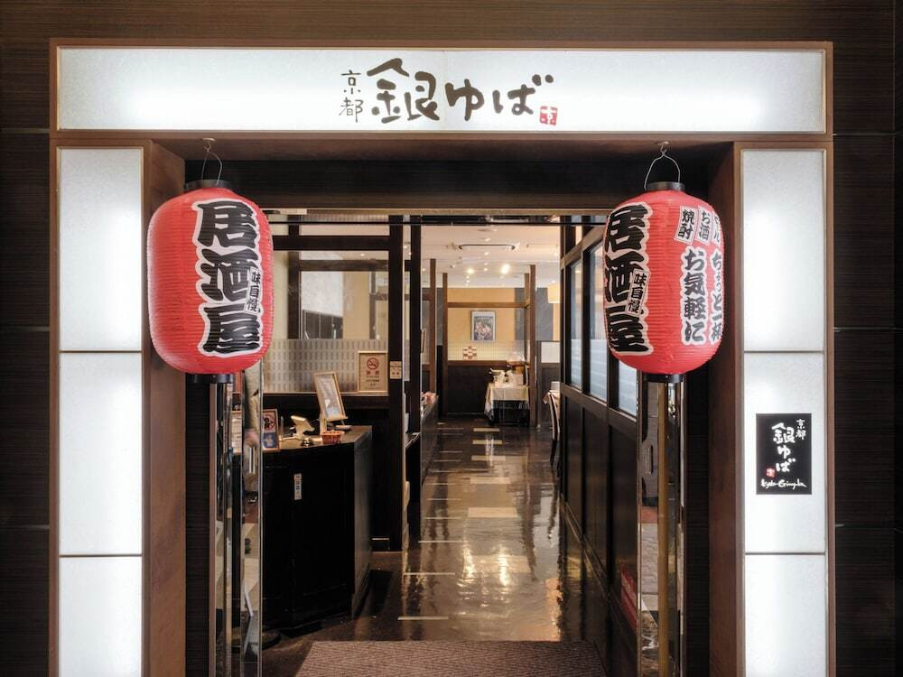 お食事