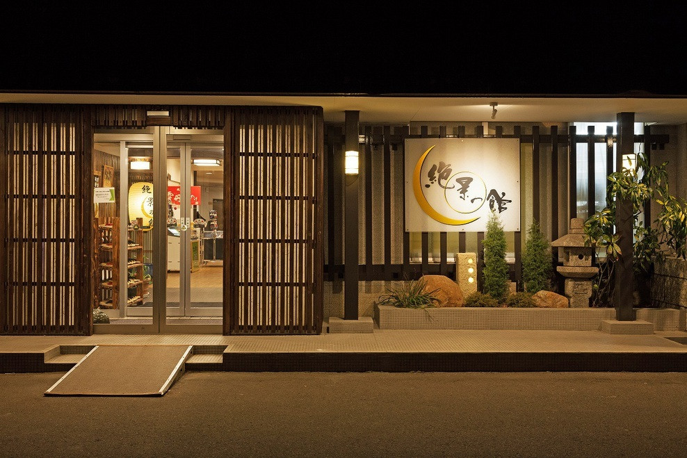 グループ旅行で絶景&牛タンを贅沢に堪能♪3502706