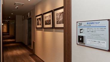 施設内の設備 / 12