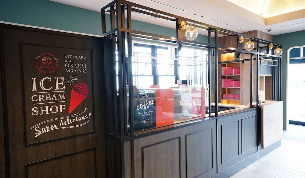 「北からの贈り物」 / 1