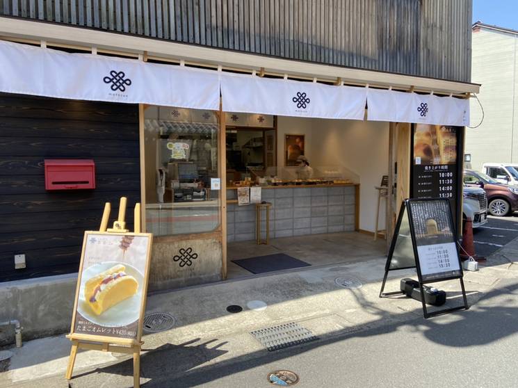 本巣ヱ 城崎総本家 / 2