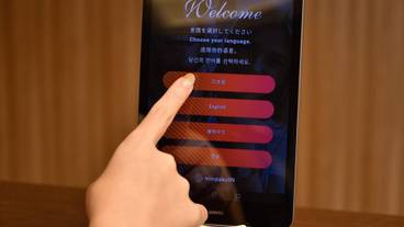 チェックイン / チェックアウト キオスク / 1