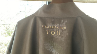 和洋室 (シャワーブースのみ) 禁煙