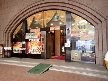 「ニュー三幸 本店」 外観 62256519 ニュー三幸外観；少し寂れた感を拭えぬアーケードに堂々の大店(おおだな) @2017/02/04