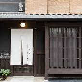 京町家 美福ろうじ屋(京都府 町家) / 2