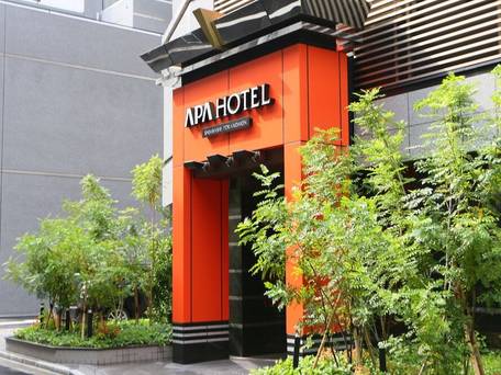 アパホテル 新橋 虎ノ門 / 5