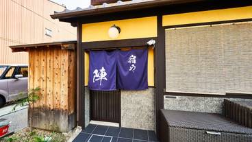 施設の入り口 / 2