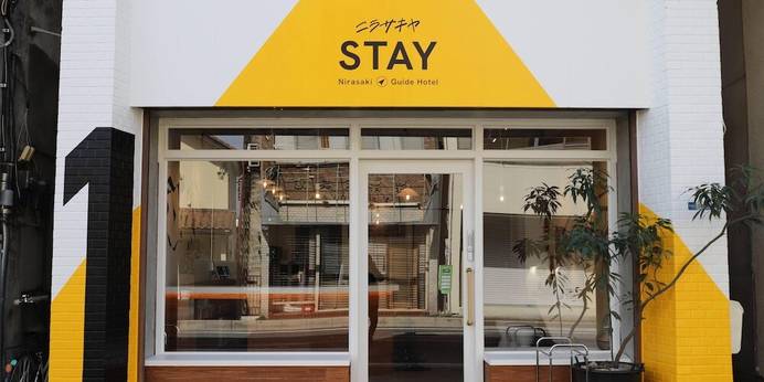 chAho Hostel Nirasaki Outdoor Base(山梨県 ゲストハウス・ホステル・ドミトリー) / 1