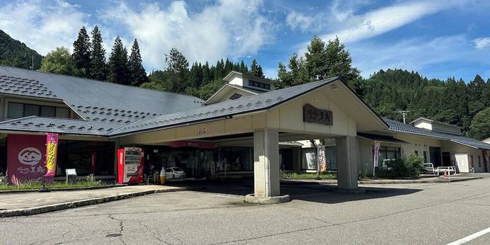 ぽかぽかランド美麻(長野県 旅館) / 1