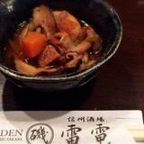 雷電（ライデン）