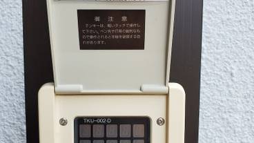 テクノロジー / 38