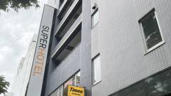 スーパーホテル新横浜