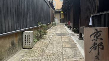 施設の正面 / 2