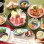 【部屋食確約】温泉付き特別室と部屋食で満喫プラン オールインクルーシブ | 岩手県花巻台温泉 松田屋旅館