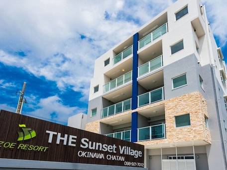 ザ・サンセットビレッジ沖縄北谷 / 1