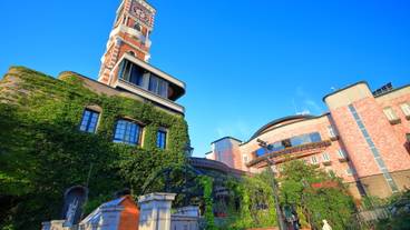 白い恋人パーク / 5