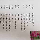 槍見の湯 槍見館（岐阜県 旅館） / 5