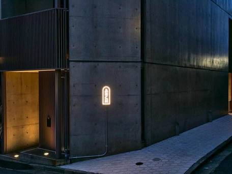 Boutique Sauna ARCH / 1