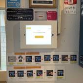 New Normal Hotel in MATSUYAMA（ニューノーマルホテルイン松山）（沖縄県 アパートメント） / 2