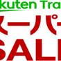 【楽天スーパーSALE】【素泊まり】天然温泉「みなぴりかの湯」で癒しの旭川ステイ！ | ホテルWBFグランデ旭川