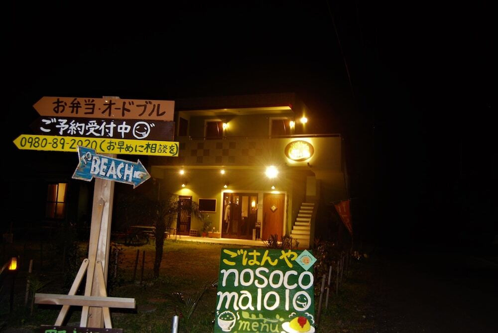 施設の正面 (日没後)