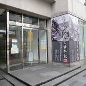 ライベストイン奄美(鹿児島県 シティホテル) / 5