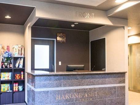 リブマックスリゾート箱根芦ノ湖 / 3