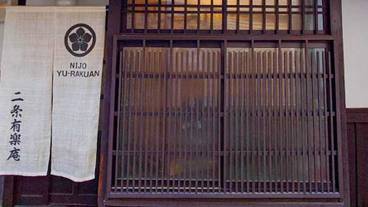 施設の入り口 / 4