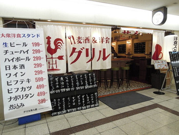 ランチも居酒屋使いもOK！1310582