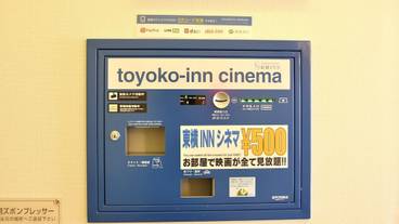 施設内の設備 / 7