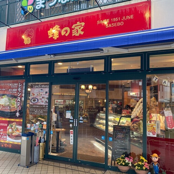 「蜂の家」 外観 147934501 