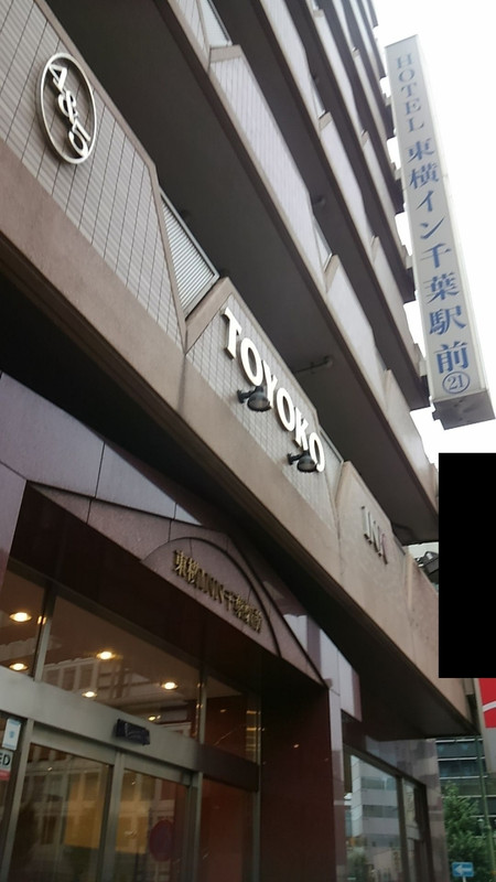 千葉駅前という名前ですが、千葉駅からは7～8分歩きました。