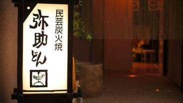 内装の詳細 / 12