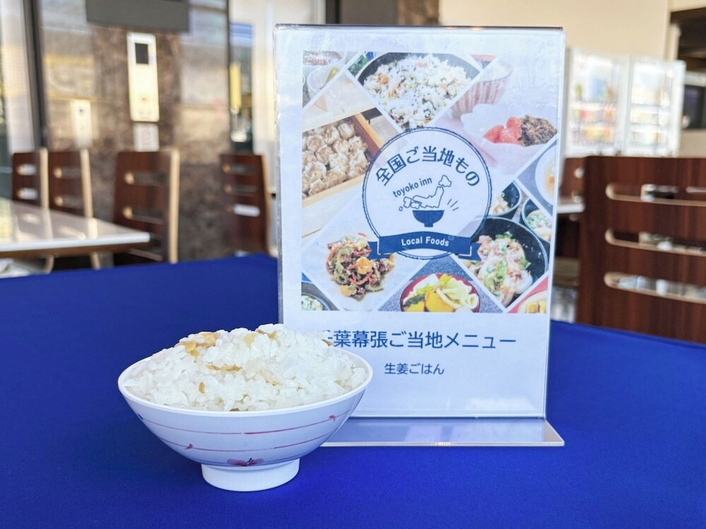朝食