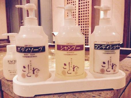 こんぴら温泉 貸切湯の宿 ことね / 4