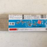 くんなとぅ（クンナトゥ）