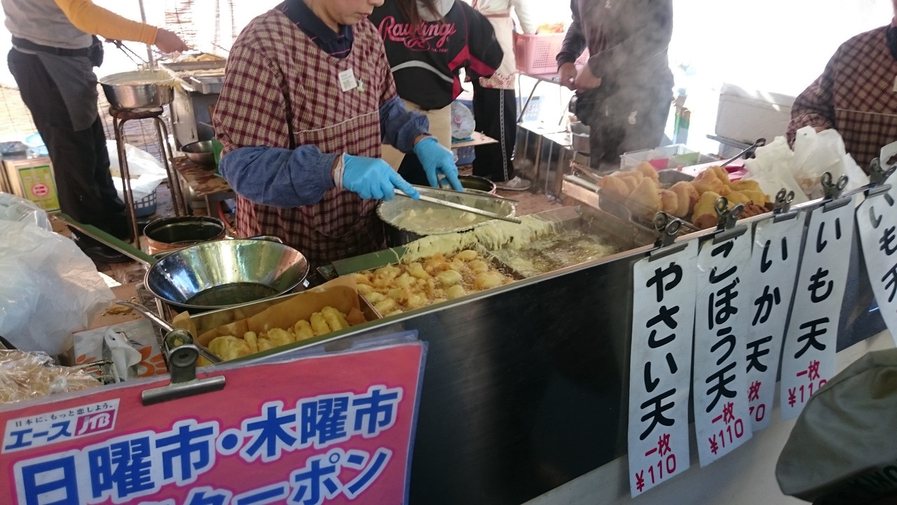 並んででも食べるべし！「いも天」551535