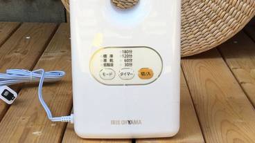 施設内の設備 / 6