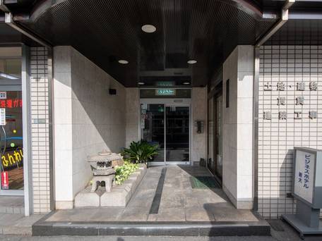 ビジネスホテル新大 / 3