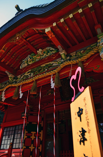 江島神社19655