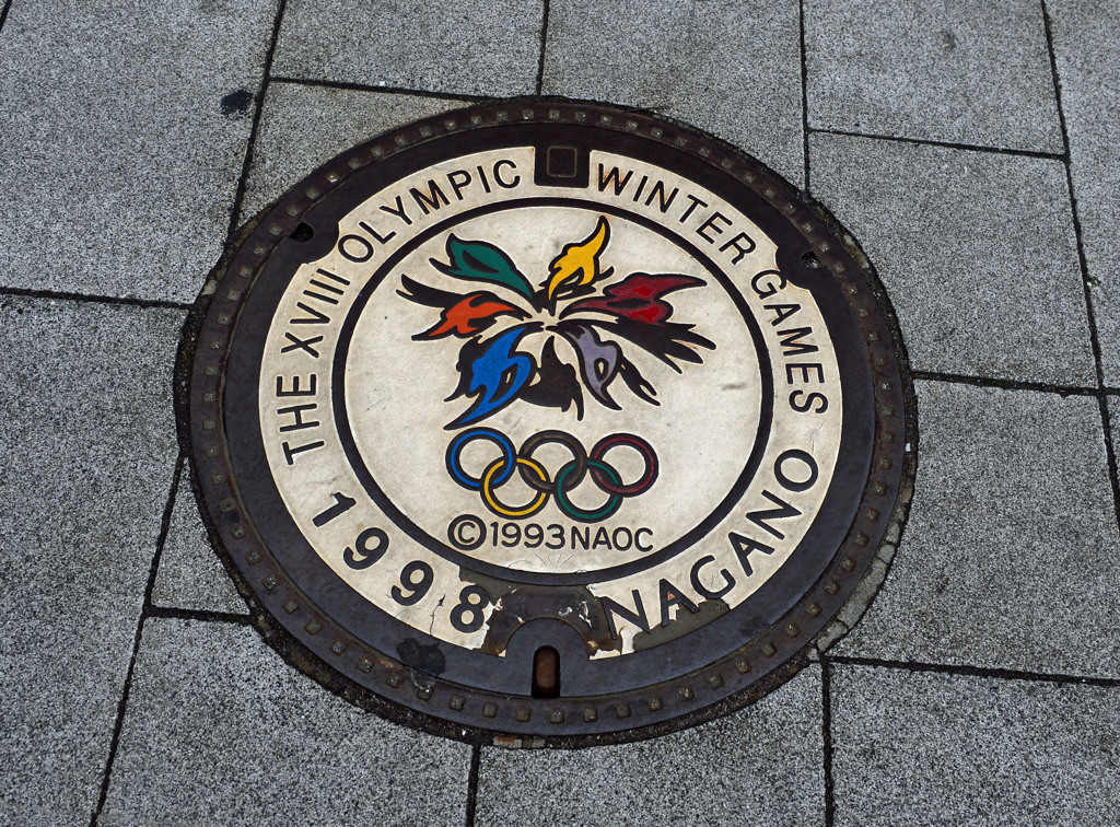 信州・長野の秘湯へいこう4238828