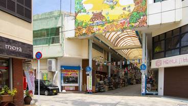 観光スポット / 11