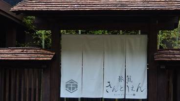 施設の入り口 / 10