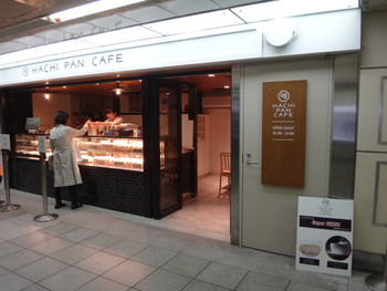 「はちパンカフェ」 外観 32585886 