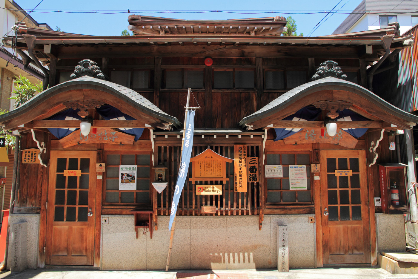 渋温泉 九湯巡り 三番湯 綿の湯