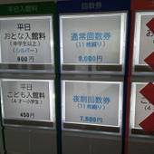 湯元 小金湯（北海道 旅館） / 3